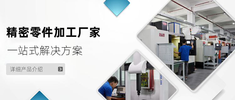 精密零件加工厂家 精密零件加工厂家